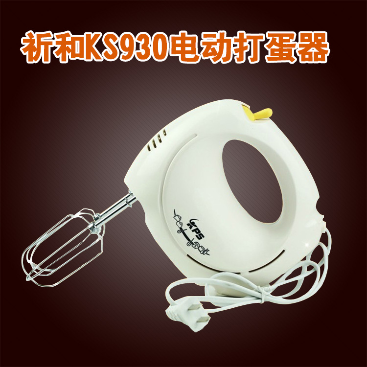 Cầu nguyện và máy đánh trứng điện ks930 nhà mini tay đánh trứng kem trộn bơ trứng máy đánh trứng fakir